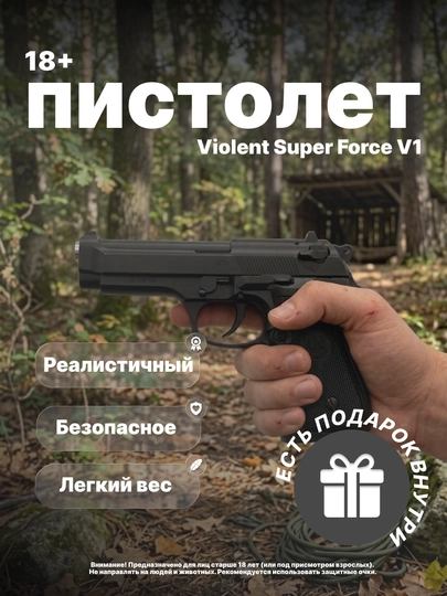 Игрушечный пистолет с пульками, 6 мм, пружинный металлический – разные модели коллекция — MALTOYY-PISTOLETSIM-РОЗОВ