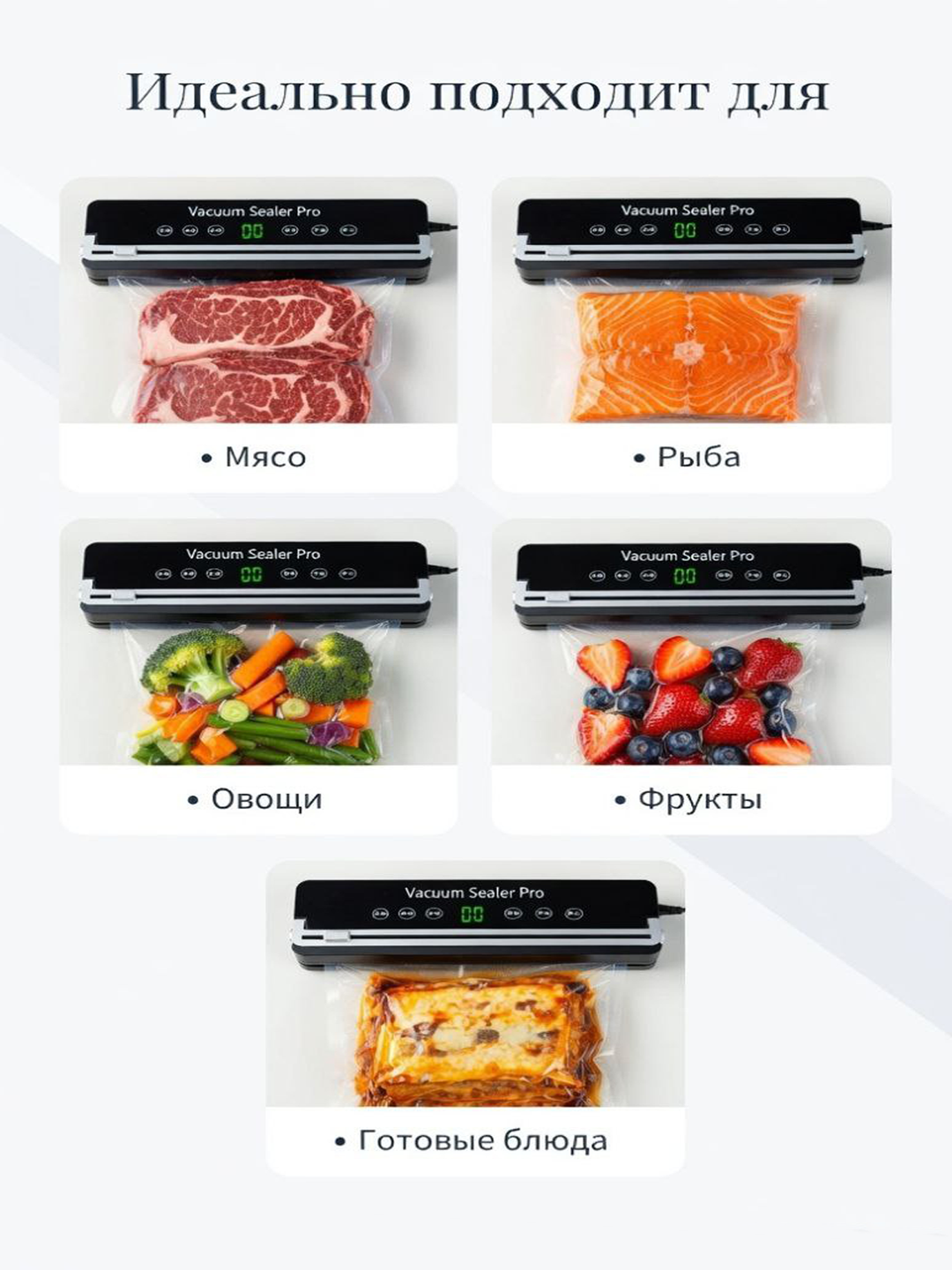 Вакууматор — вакуумный упаковщик продуктов, + 10 пакетов, машина для вакуумной упаковки