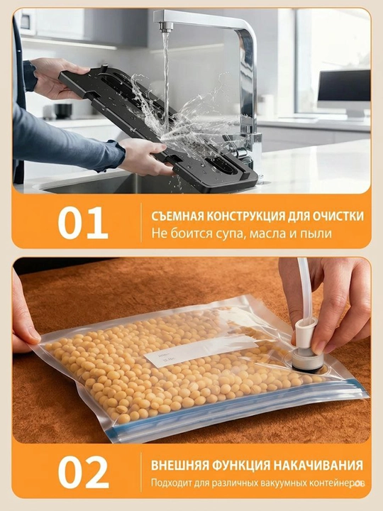 Вакууматор — вакуумный упаковщик продуктов, + 10 пакетов, машина для вакуумной упаковки