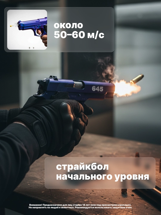 Игрушечный пистолет с пульками, 6 мм, пружинный металлический – разные модели коллекция