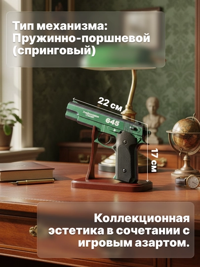 Игрушечный пистолет с пульками, 6 мм, пружинный металлический – разные модели коллекция