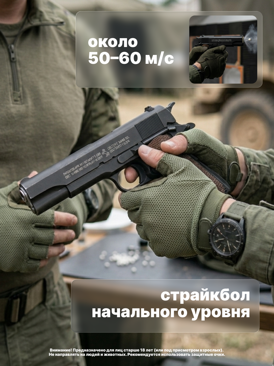 Игрушечный пистолет с пульками, 6 мм, пружинный металлический – разные модели коллекция
