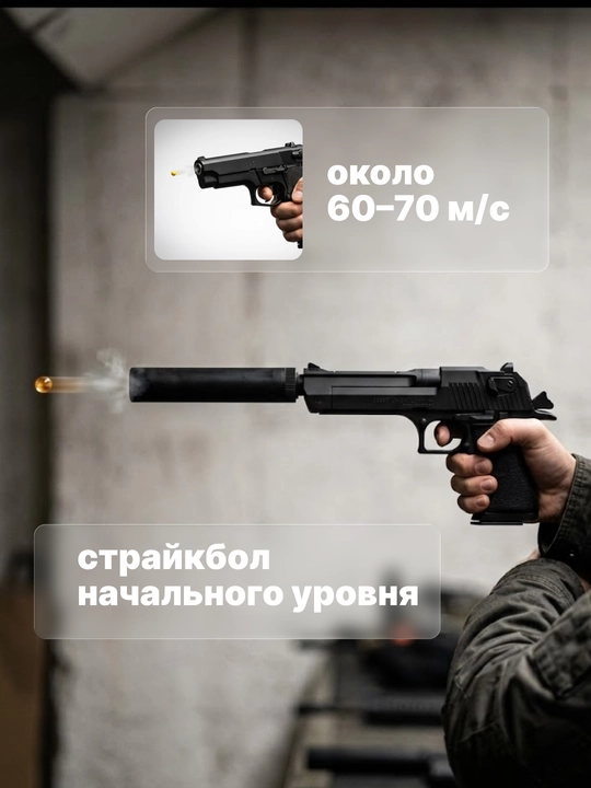Игрушечный пистолет с пульками, 6 мм, металлический, с глушителем, фонариком