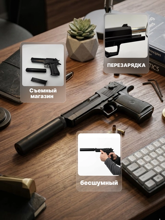Игрушечный пистолет с пульками, 6 мм, металлический, с глушителем, фонариком
