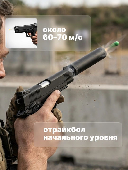 Игрушечный пистолет с пульками, 6 мм, металлический, с глушителем, фонариком