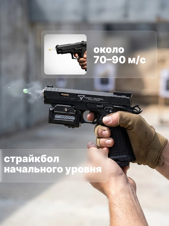 Игрушечный пистолет с пульками, 6 мм, металлический, с глушителем, фонариком
