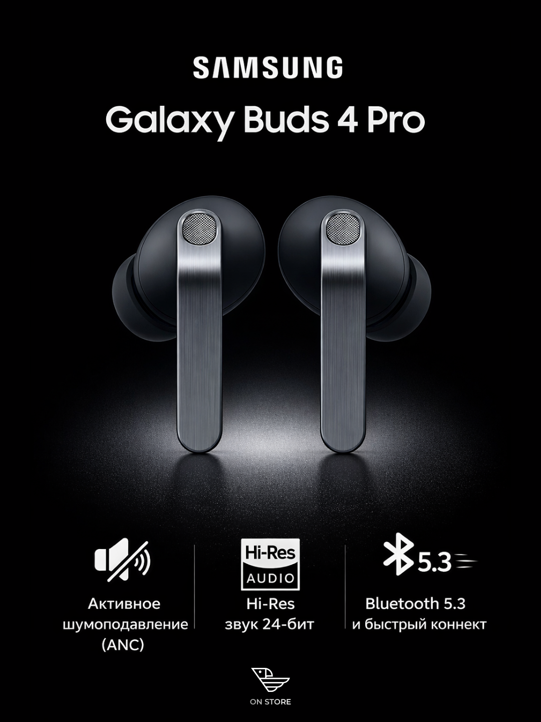 Беспроводные наушники Samsung Galaxy Buds4 Pro, ANC, Bluetooth - 