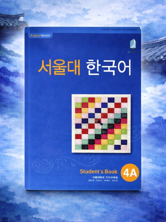 Koreys tili bo‘yicha o‘quv qo‘llanma 4A Student’s Book, Seoul National University - 