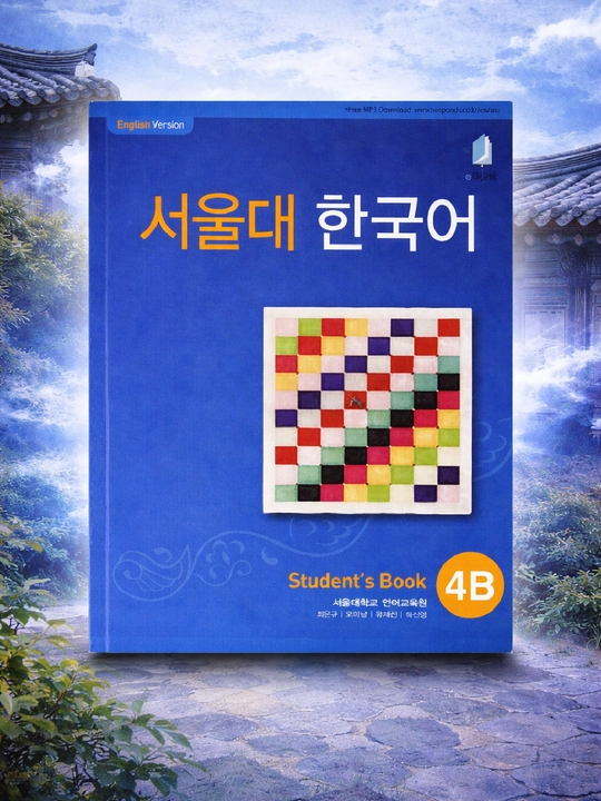 Koreys tili bo‘yicha o‘quv qo‘llanma 4B Student’s Book - 