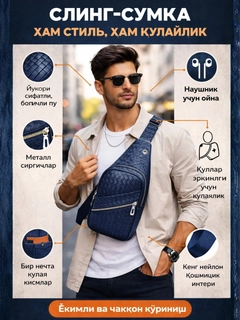 Темно-синий