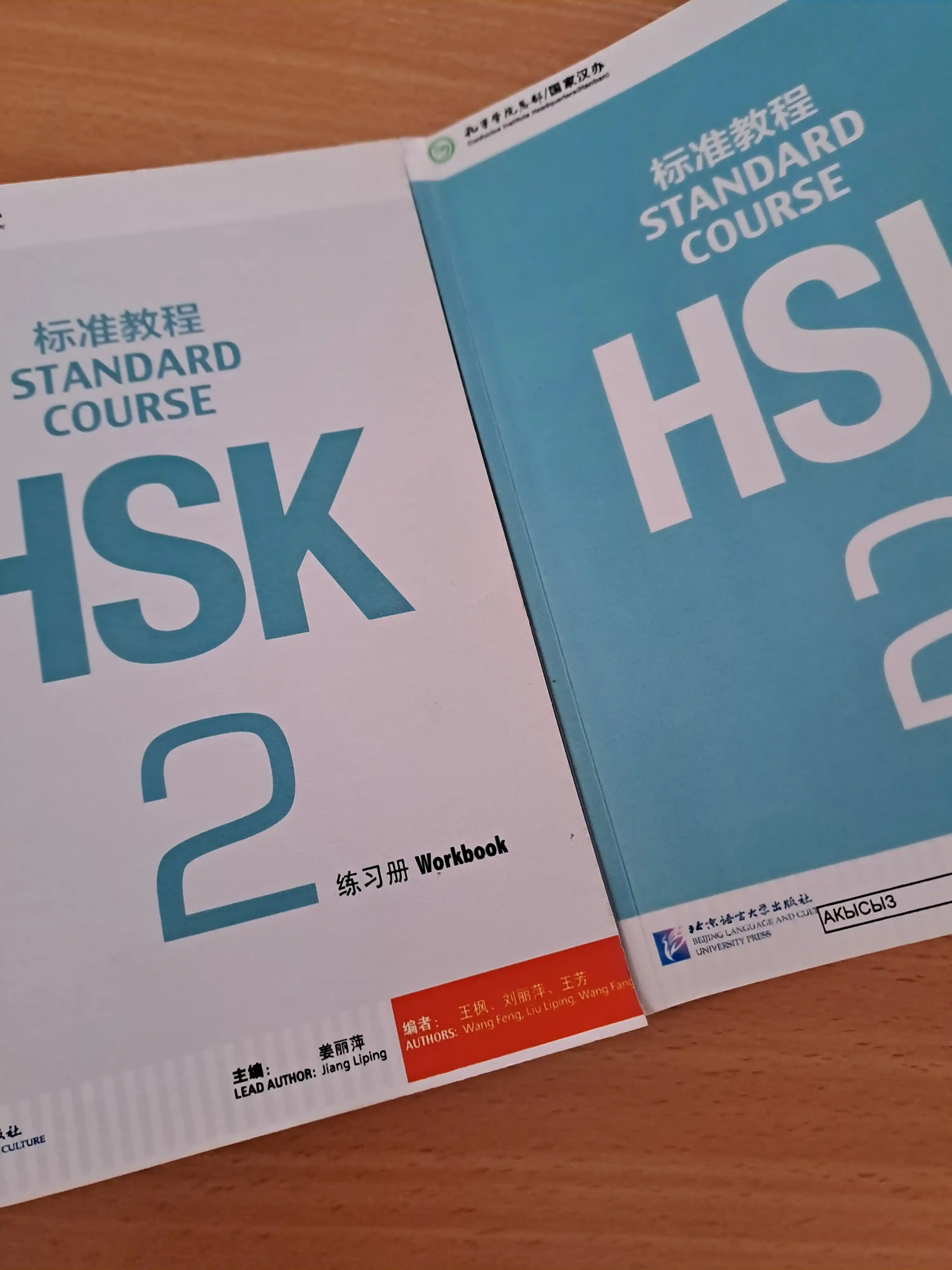 HSK Standard Course 1,2,3 Student's book+Workbook, A5 format Jiang Liping