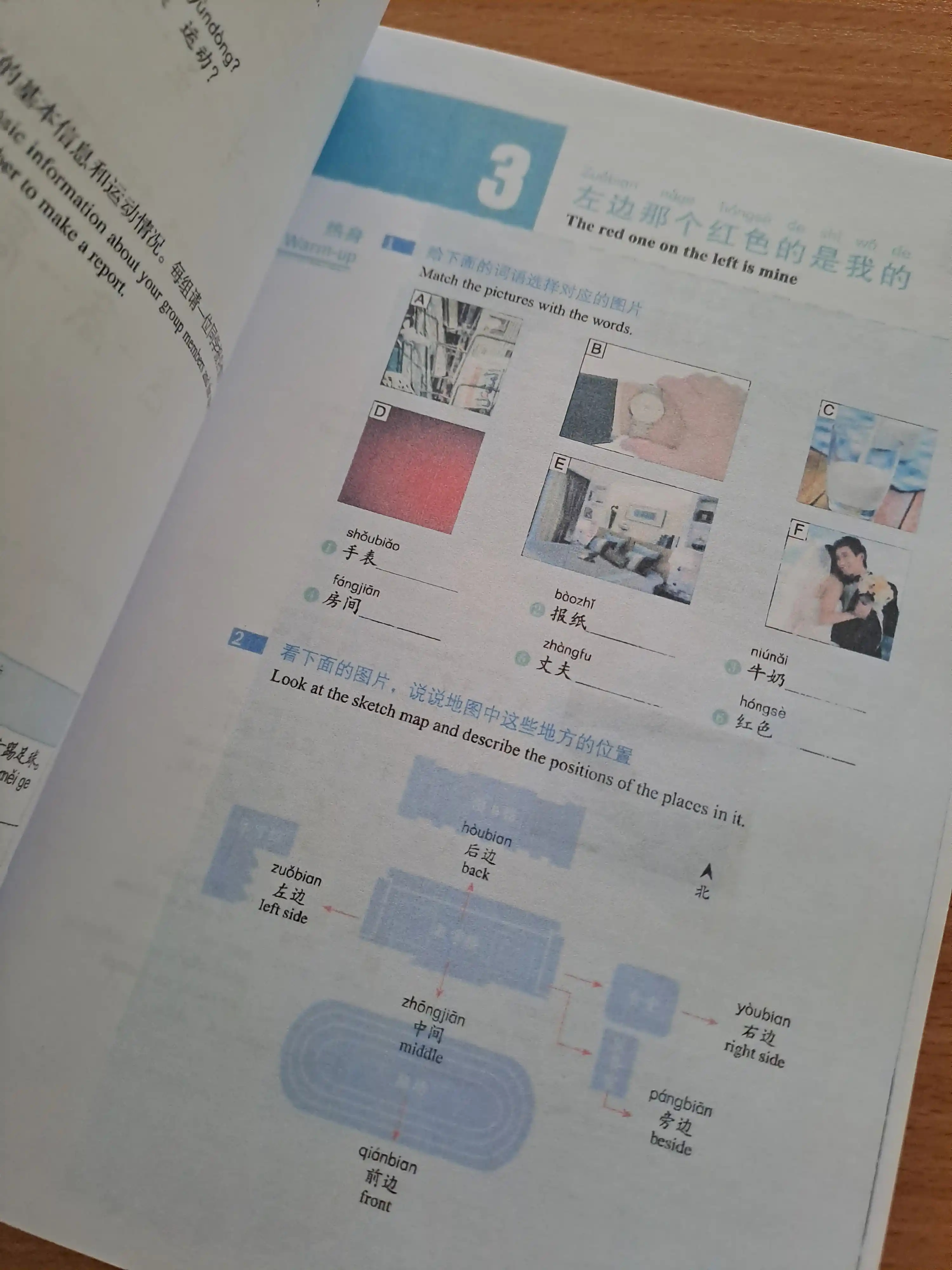 HSK Standard Course 1,2,3 Student's book+Workbook, A5 format Jiang Liping