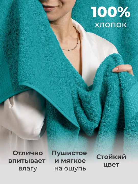 Полотенце махровое банное, для лица, пляжные хлопок набор 2 шт и 1 шт