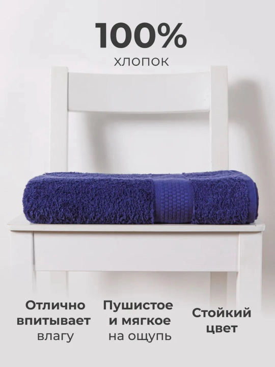 Полотенце махровое банное, для лица, пляжные хлопок набор 2 шт и 1 шт