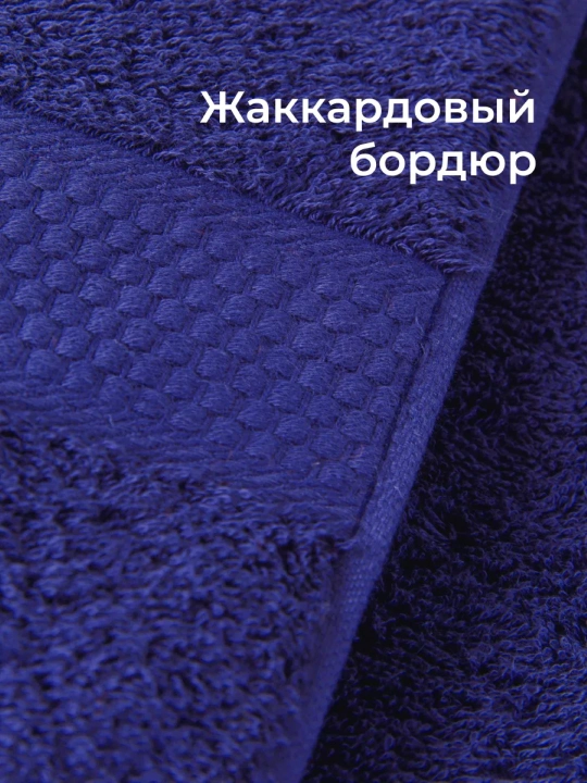 Полотенце махровое банное, для лица, пляжные хлопок набор 2 шт и 1 шт