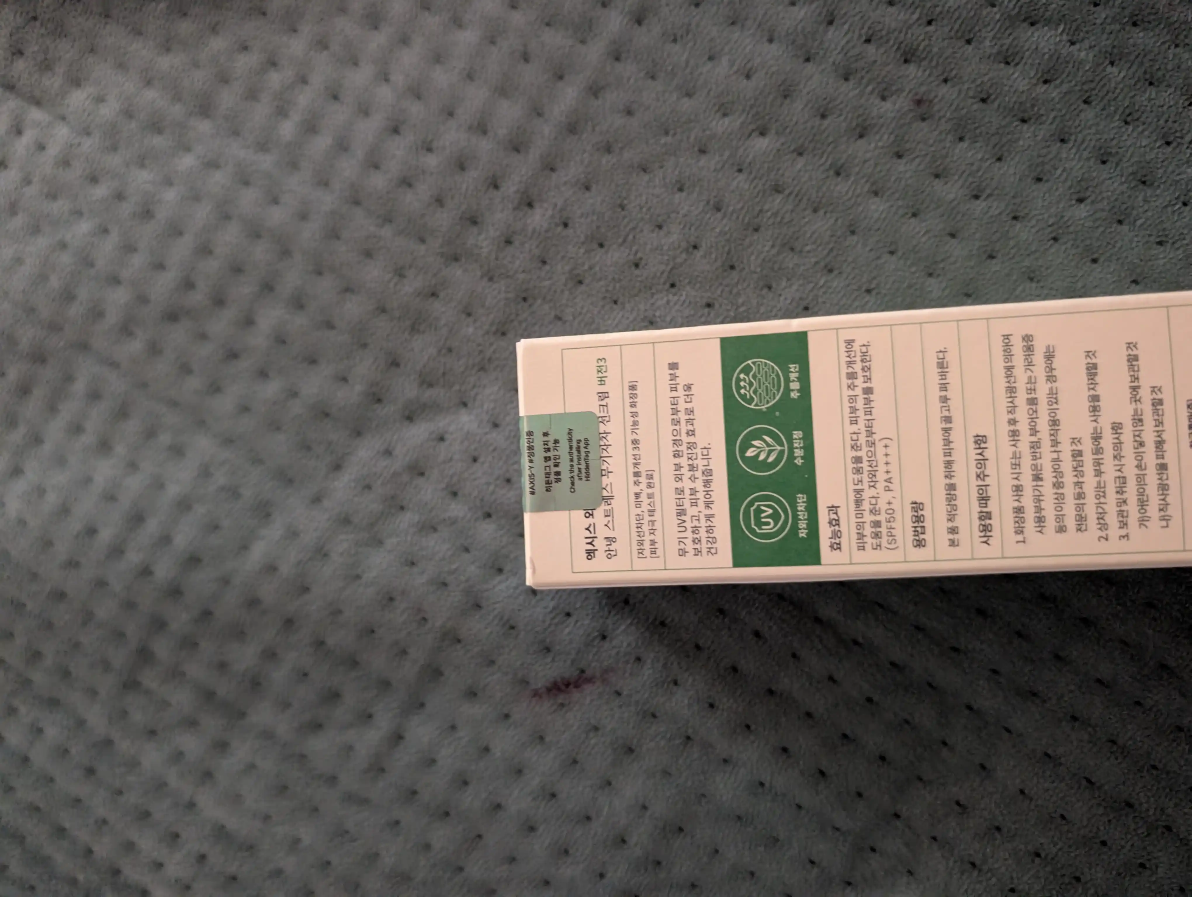 Axis-Y SPF 50+ Quyoshdan himoyalovchi krem, namlovchi, niatsinamid, ajinlarga qarshi, SPF
