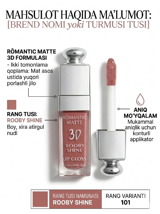 3D Rooby Shine Romantic Matte — Увлажняющий 3D блеск для губ