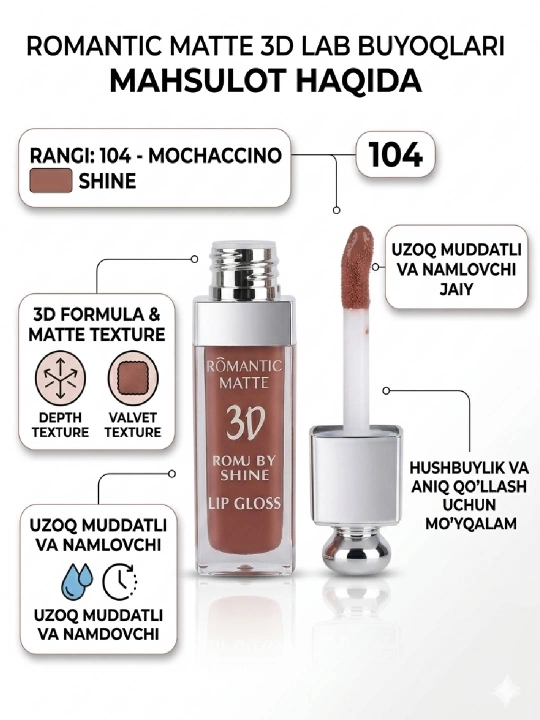 3D Rooby Shine Romantic Matte — Увлажняющий 3D блеск для губ