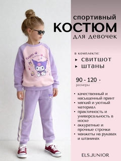 Фиолетовый