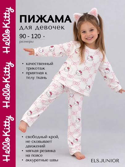 Пижама для девочек Hello Kitty, детская пижама для девочек, мягкий, удобный комплект