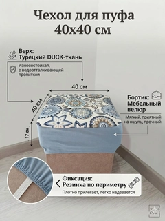 Небесно-голубой