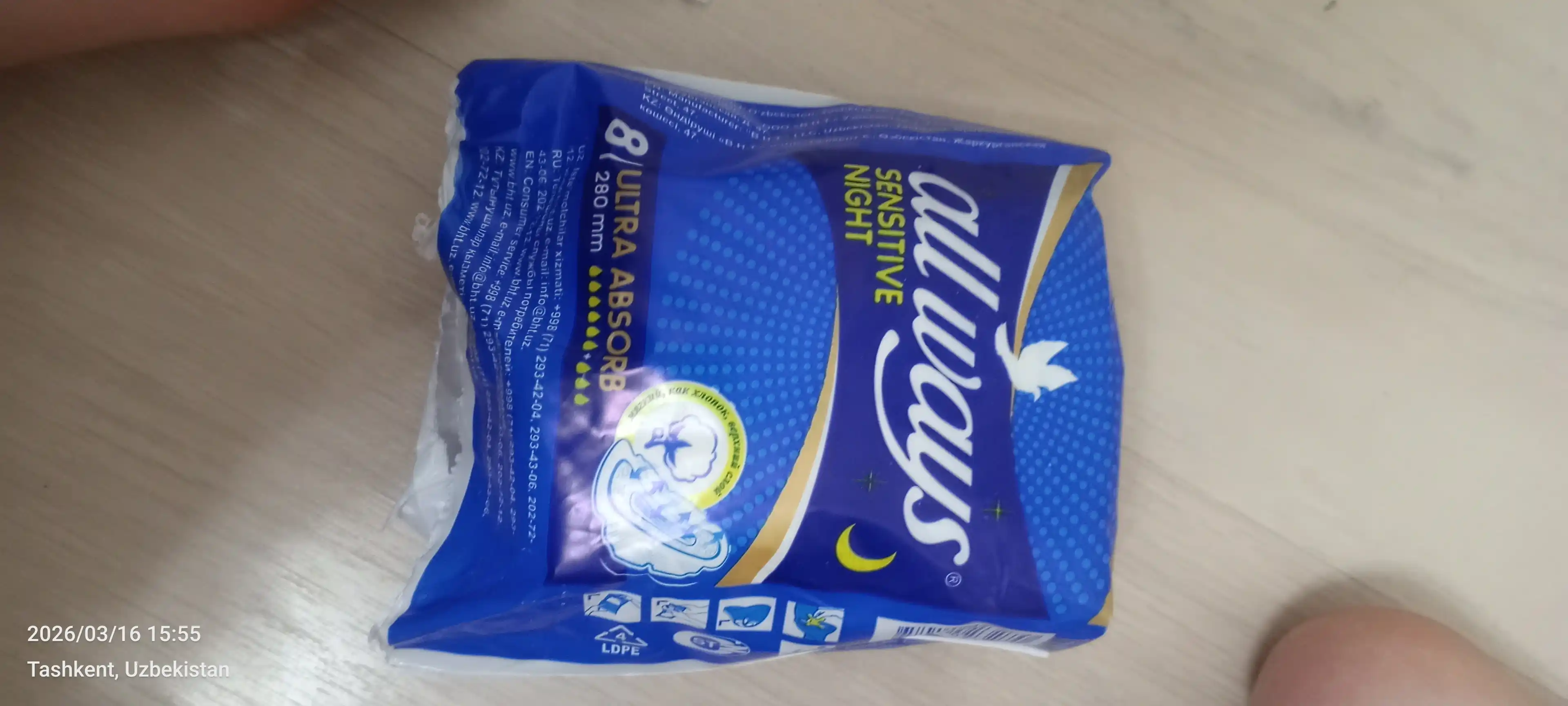 Always ultra yupqa gigiena prokladkalari, Ultra Sensitive, 8 dona