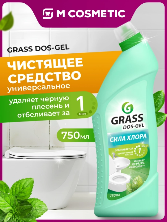 DOS GEL Universal tozalovchi gel “Yalpiz kuchi” 750 ml - 