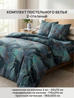 Тёмно-бирюзовый