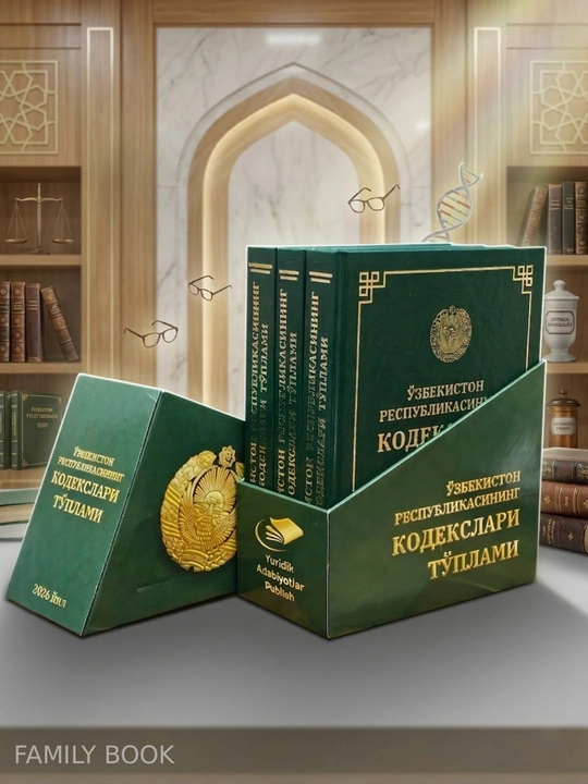 O'zbekiston Respublikasining Kodekslar to'plami - 