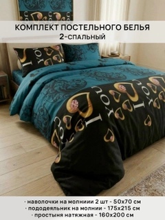 Морской