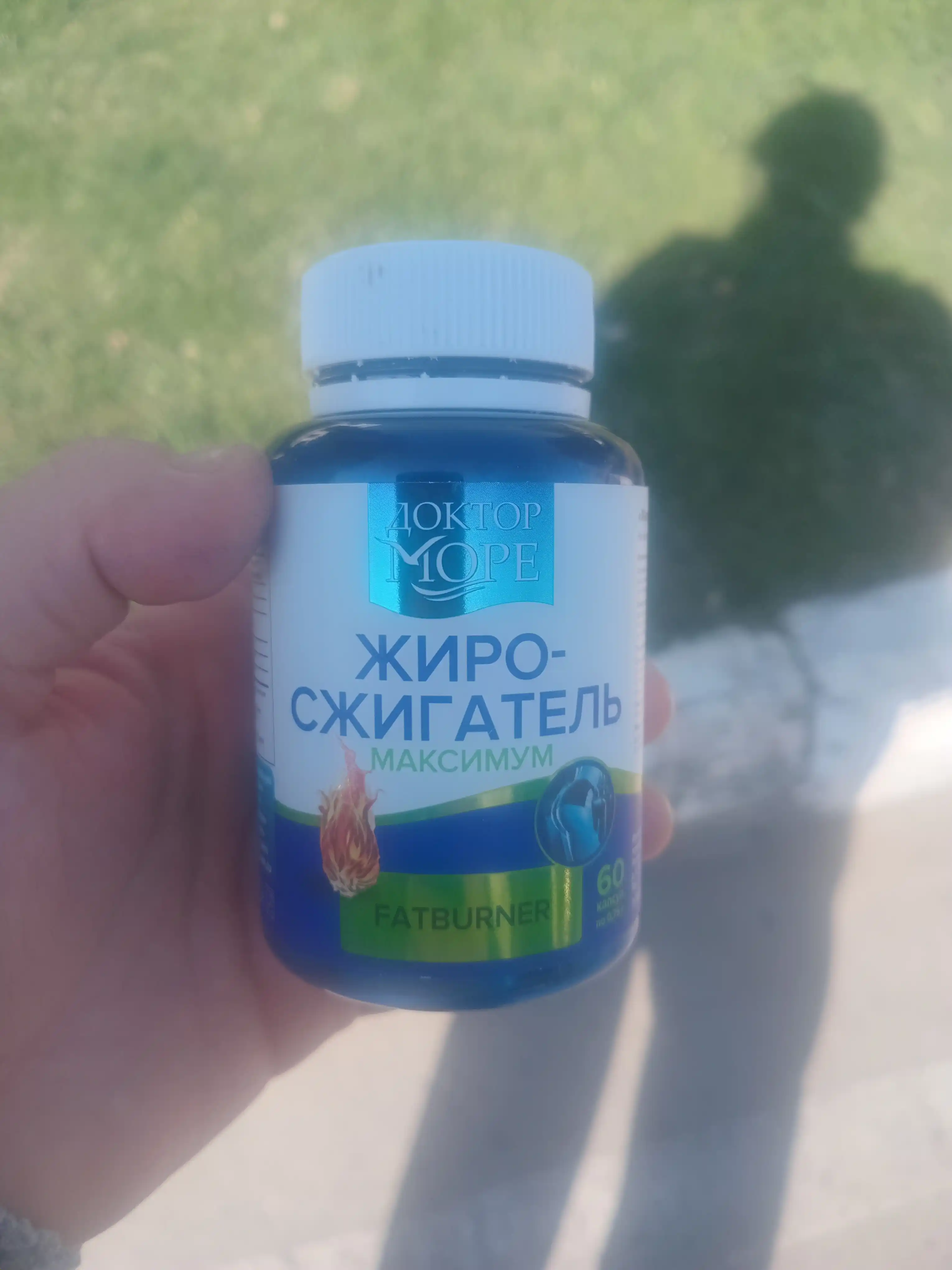 Yog' erituvchi ozish uchun, kuchaytirilgan formula, 60 kapsula