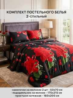 Черное стекло