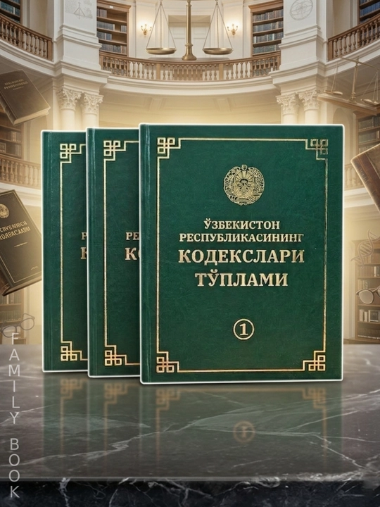 O'zbekiston Respublikasining Kodekslar to'plami
