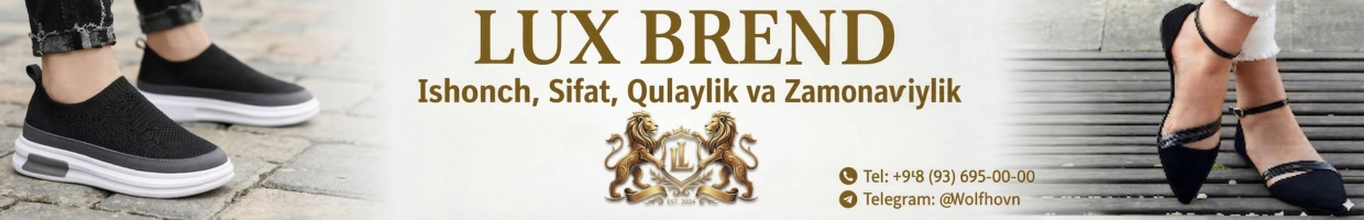 LUX BREND