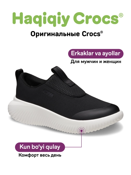 Кроссовки CROCS Mellow Ease 210500-060, для женщин и мужчин