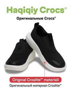 Белый