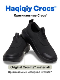 Черный