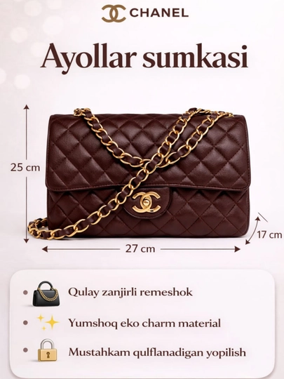 Женская сумка в стиле CHANEL кросс-боди, через плечо из эко кожи — GERBO-CHANEL-КОРИЧН