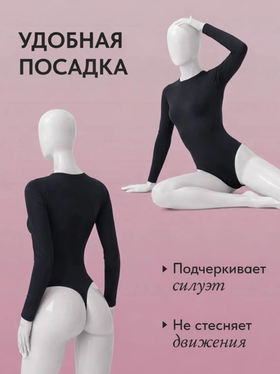Боди женское в рубчик , лонгслив, женские боди