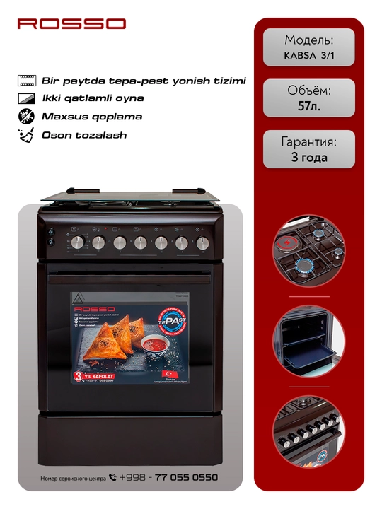 Gaz plitasi Rosso Kabsa Prime , 4 gaz, 1 ta elektr va 3 ta gaz - 