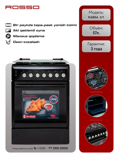 Gaz plitasi Rosso Kabsa Prime , 4 gaz, 1 ta elektr va 3 ta gaz - 