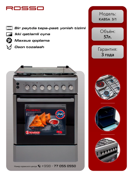 Gaz plitasi Rosso Kabsa Prime , 4 gaz, 1 ta elektr va 3 ta gaz - 