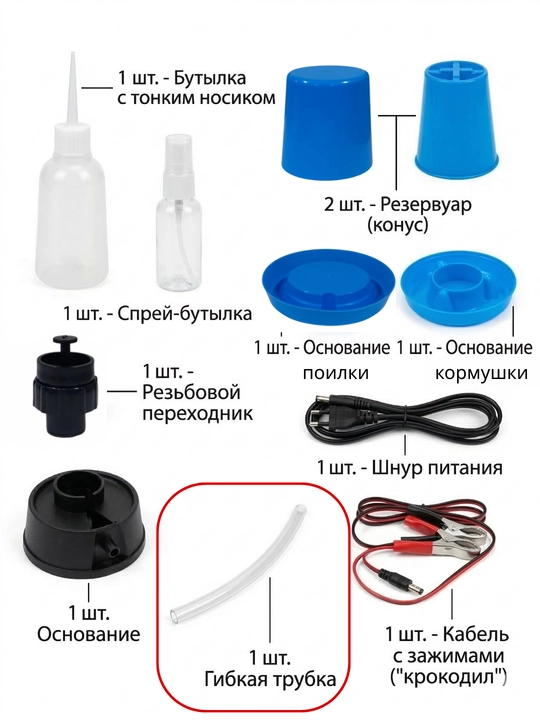 Inkubator, Avtomatik burilishli tuxum inkubatori, termoregulyator,haroratni nazorat qilish