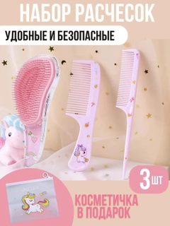 Розовый