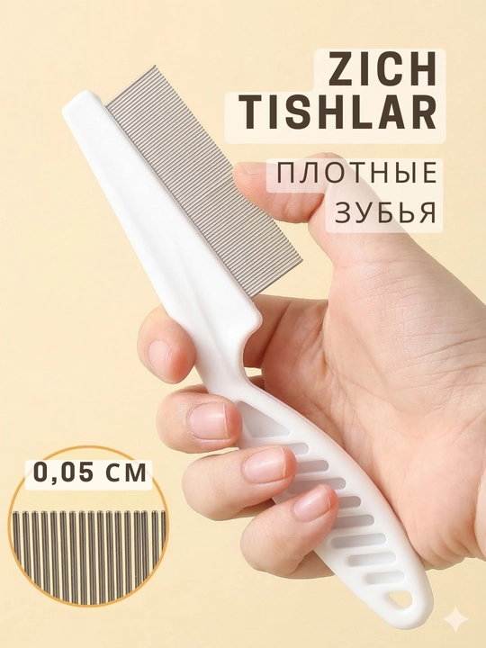 Mushuk va itlar uchun Kimpets taroq-greben burgalarga qarshi zich metall tishli