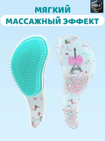 Расчески для детей рассчитать девочек, которые делают массаж единорогов розовыми
