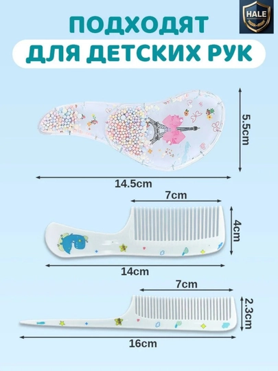 Расчески для детей рассчитать девочек, которые делают массаж единорогов розовыми