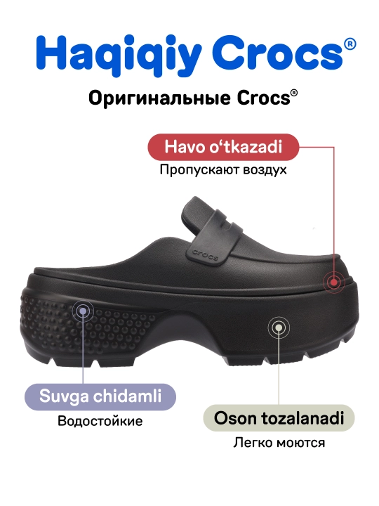 CROCS Stomp Loafer 209937-060 loferlari, ayollar uchun