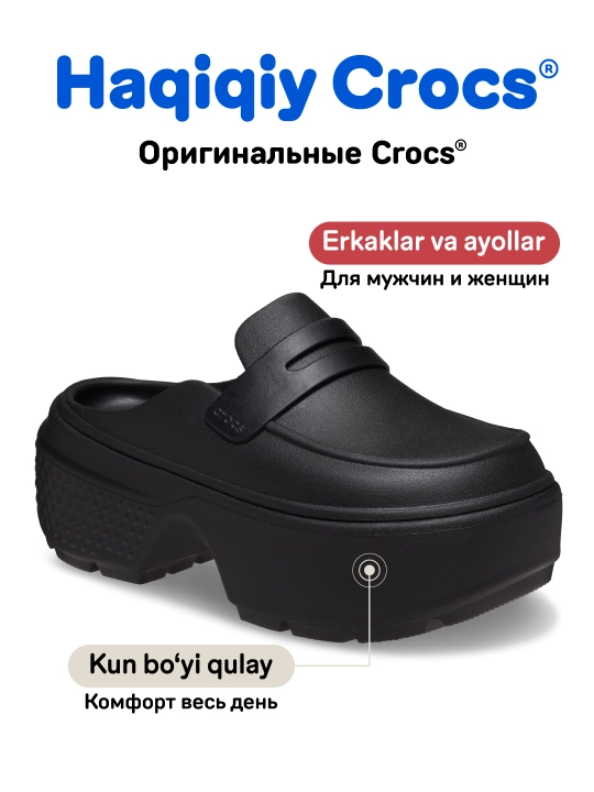 CROCS Stomp Loafer 209937-060 loferlari, ayollar uchun