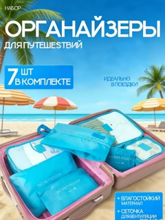 Голубой